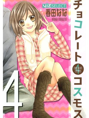 cover image of Chocolate Cosmos, Volume 4